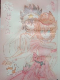 男女做事